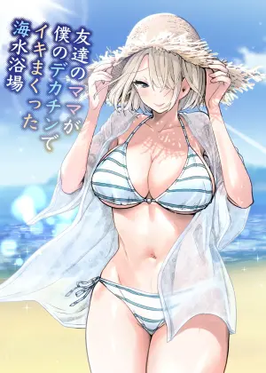 [RK-2] Tomodachi no Mama ga Boku no Dekachin de Ikimakutta Sango Seikatsu Soushuuhen 2