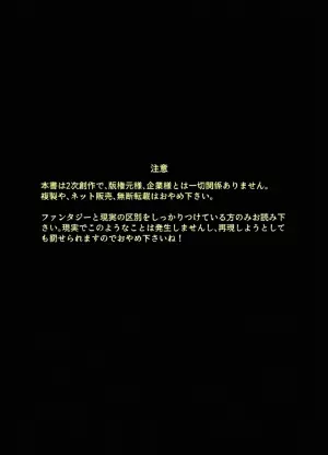 [PPninjaMan] Kowaku no Suiren-ke - The Temptation of Lana's House (Pokémon Sun and Moon)
