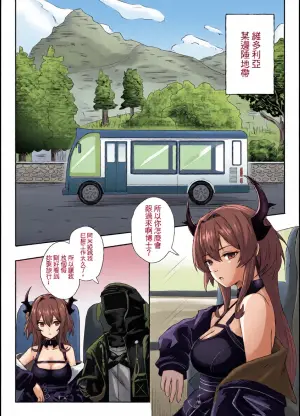 [Runyo]紧急降温（2025-08-28）