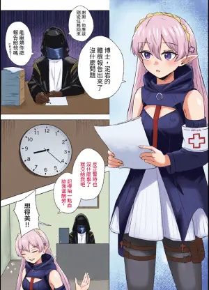 [Runyo] 手足相袭（2025-02-21）