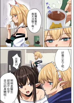 [Runyo] 摸摸凯尔希（2026-01-24）