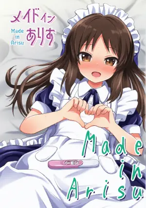 (C107) [Ice Coffee (Comiching)] Made in Arisu - Is your order Arisu? (THE IDOLM@STER CINDERELLA GIRLS)