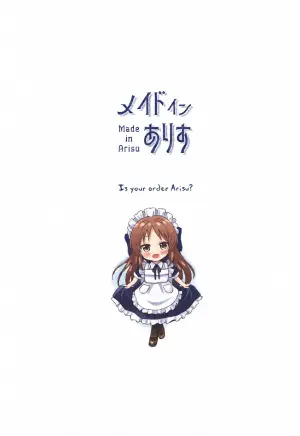 (C107) [Ice Coffee (Comiching)] Made in Arisu - Is your order Arisu? (THE IDOLM@STER CINDERELLA GIRLS)
