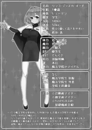 [Chousei] Mahou no Kusuriya Rinko-san no Ero Hon ~Shoukan Arbeit Hen~