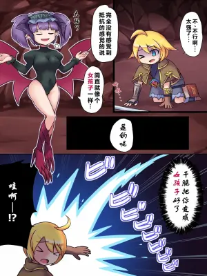 闇種-杂图漫画集