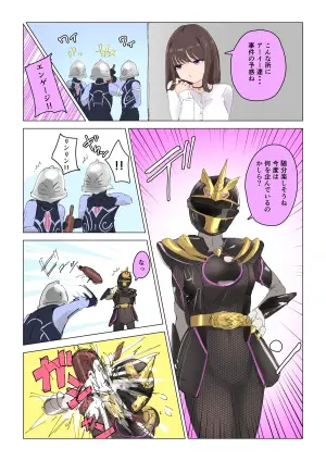 Sumino-chan's Drunken Fall + Image Set