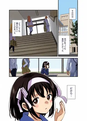 [Niwatoritowani (Taiki)] Kimi no Sonzai Shoumei (Suzumiya Haruhi no Yuuutsu) [Digital]