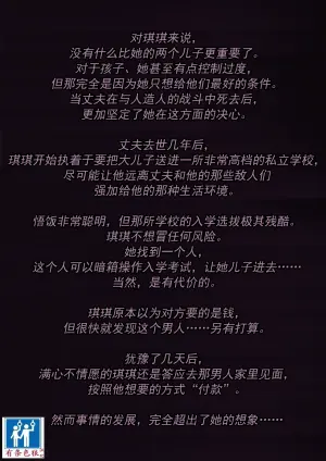 [JacketFreak] Chi Chi（有条色狼汉化）