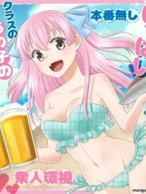 [P&I (Baapi)] Umi no Ie ni wa Kiken ga Ippai Class no Ano Ko no Oppai Porori [English]