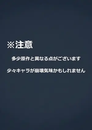 [ExHeX] VORE!Seemingly real but not empty: the food in the belly！似实非虚：腹中之食