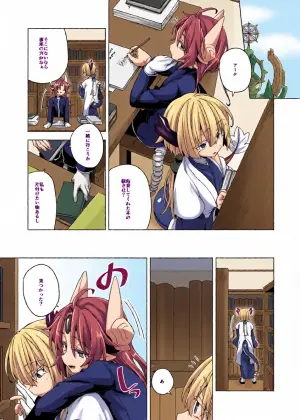 [Shima Hitsuji (Unazuki)] Akusama. Sono 12 (Shinrabansho) [Digital]