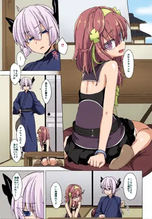 [Shima Hitsuji (Unazuki)] AkoSama. Sono 19 (Shinrabansho) [Digital]