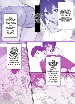 [Kinokko (Taguchi Monyata)] Sensei, I Have a New Dad Now 2
