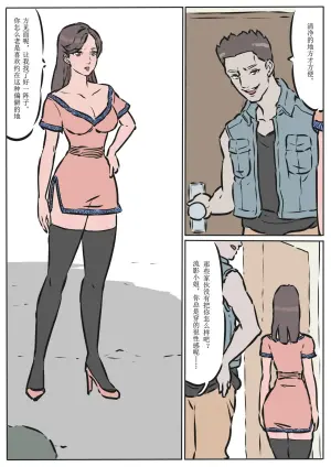 缚美传 1-16[Fanbox]欧根亲王 (119712291)
