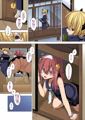 [Shima Hitsuji (Unazuki)] AkoSama. Sono 28 (Shinrabansho) [Digital]
