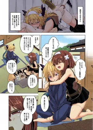 [Shima Hitsuji (Unazuki)] AkoSama. Sono 44 (Shinrabansho) [Digital]