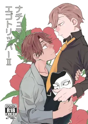 [INUMERY (Koutei Mikado)] Natural Ego Tripper 2 (Osomatsu-san)