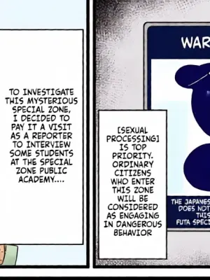 (C107) [Onasuga 99-Yen (Gero)] Futanari Special Zone Investigation Report: Masuru & Maruno only [English]