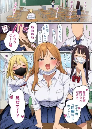 [ie] 3 Gal [Ongoing]