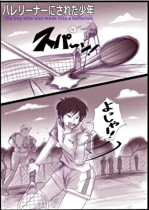 ［Milda7］バレリーナにされた少年