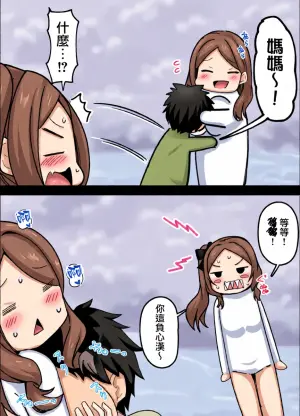 [Corundum] Da Vinci's (Id Hen) (Fate/Grand Order) [Chinese] [無邪気漢化組]
