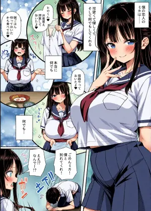 [Mimizu Thousand (Kuroneko Lamp)] Dekiai Kanojo ni Chinpo made Amayakasarete Dame ni Narisou