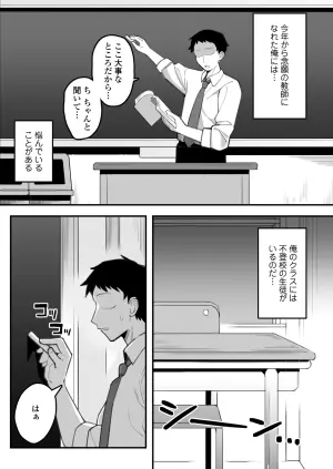 [Misaki (Nagenyankotsu)] Oshiego Onaho ~Futoukou JK ni Katei Houmon Shitara Akiraka ni Onatta Ato Datta node, Onozomi Doori Tsugou no Ii Onaho ni Shite Ageta Hanashi.~ [Digital]
