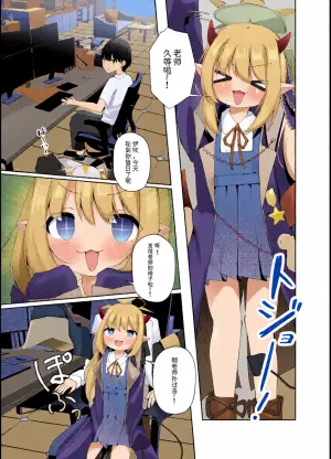 [Gachimochogura (Gachi Mouchou)] Ibuki no Koto Sensei de Ippai ni Shite Kudasai (Blue Archive) [Chinese] [Decensored] [Digital]