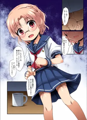 [Kitsune to Budou (Kurona)] Hirato (Kantai Collection -KanColle-) [Digital]