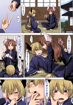 [Shima Hitsuji (Unazuki)] Akusama. (Shirabanshou Choco)