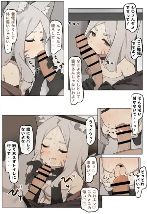 [なわけな] SKEB