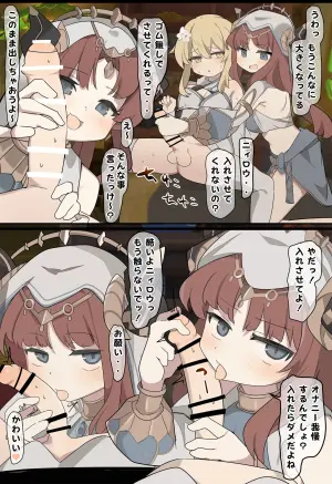 [なわけな] ニィロウ (原神)