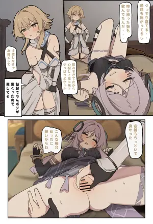[なわけな] シトラリ (原神)