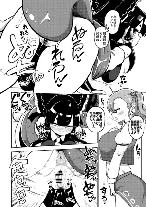 [ひまじんのいず] ついに霊夢に勝つ小傘ちゃん (東方Project)