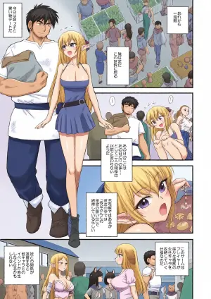 [BLACK DOG (Kuroinu Juu)] Mami no Meikyuu 2 Leskko Boukensha Hen [Digital]