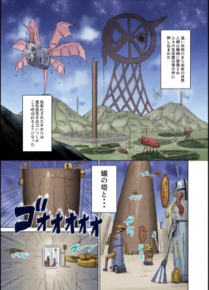 [Atomodori Dekinai Ten Q (Hitonama)] Ari no Tou ~Danjohi ga Okashiku natchatta Sekai de Iki nukimasu~ Melon Hen