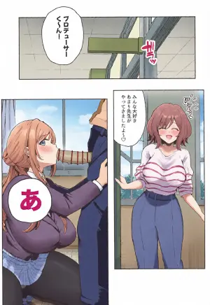 (C107) [Denpa Tsuushin (Momota Yuma)] AsaRina 3P (Gakuen iDOLM@STER)