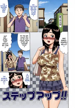 [Nitta Jun] Step Up! (Doutei Sotsugyou 3)