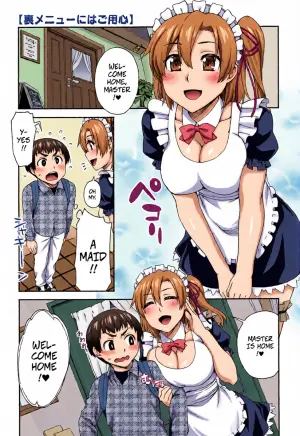 [Unagimaru] Beware the Secret Menu (2-banme ni Suki na Hito)