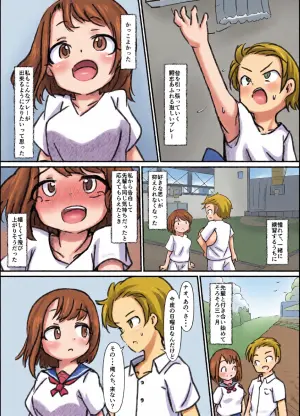 [Dog Food] Kyousei Koubi Jikken [Ongoing]