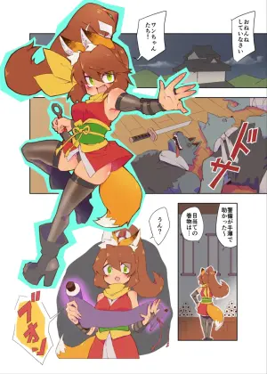 [Hitosaka] Kemomimi Ninja-chan ga Kousoku Sarete Iroiro Sareru Ohanashi + Dassou Shippaishita Kemomimi Ninja-chan