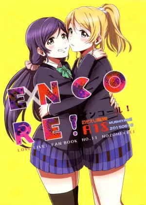 (C88) [Mushiyaki!! (Kanbayashi Makoto)] Encore! (Love Live!) [English]
