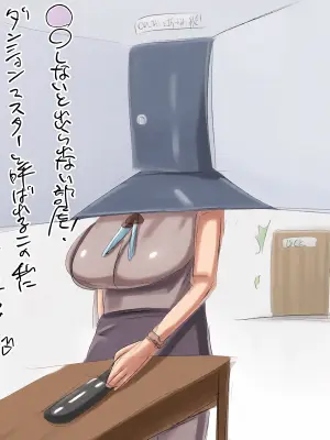 [あ~るぐれい] 〇〇しないと出られない部屋 1-2