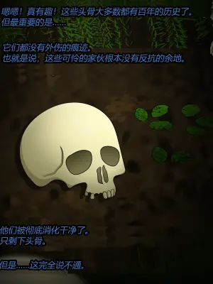 [JacketFreak] Nico story（有条色狼汉化）