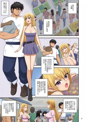 [BLACK DOG (Kuroinu Juu)] Mami no Meikyuu 2 Leskko Boukensha Hen [Digital]