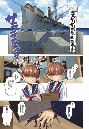 (C107) [Miyazen] Suifu Kenen (Albatross Koukairoku)