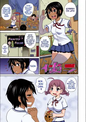 [John K. Pe-ta] Yokujou no Buttai X | Lust Object X [English] [Castle TL]
