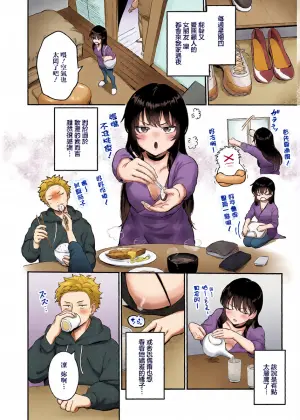 不機嫌スイートキャット