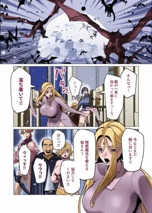 [Tooyama Burin] Yuusha-sama wa Houshuu ni Hitozuma wo go Kibou desu chapter 45
