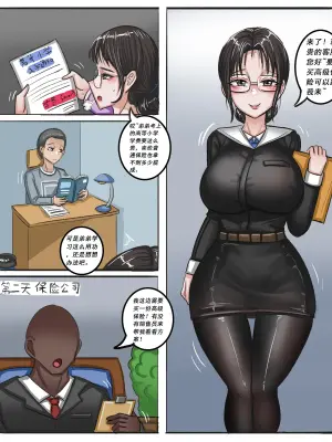 Big Ass Glasses Sis Sells Insurance - Black Client Drugs & Blacks Her to Evil Mind-Broken Cumdump
